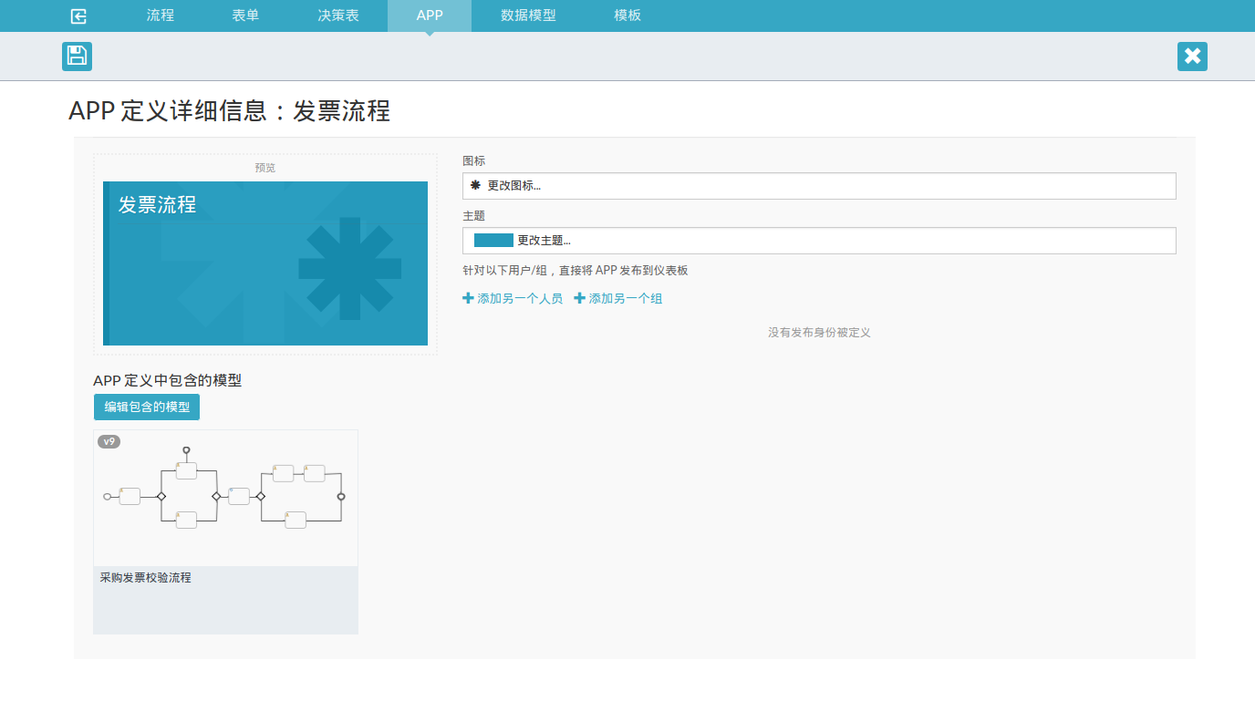 app