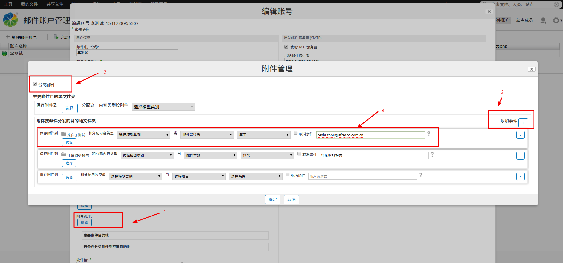 email-import-3