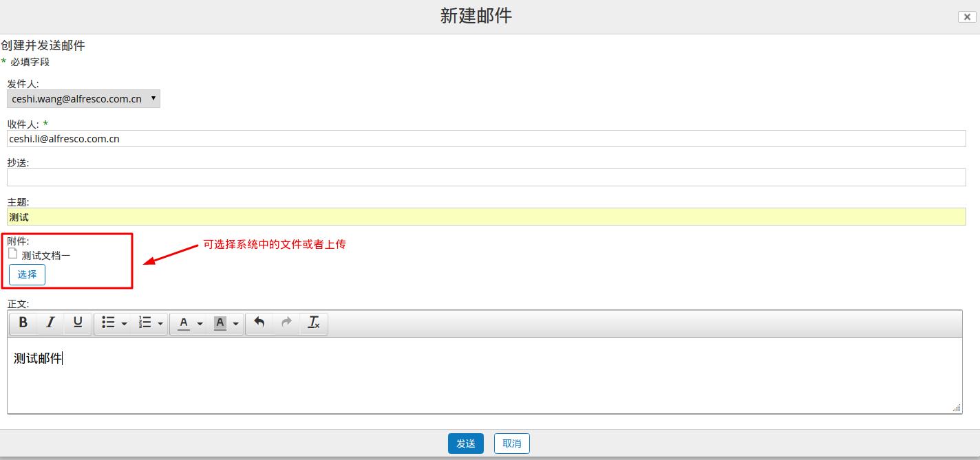 email-import-4