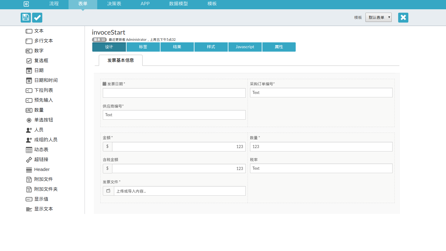 form-desing